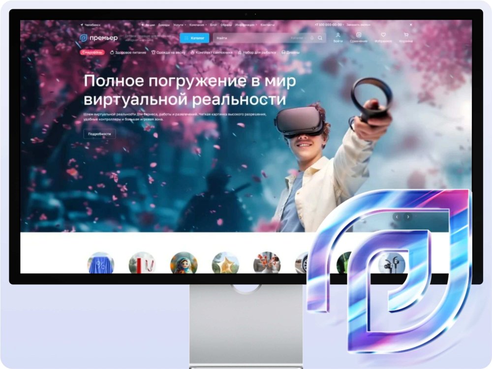 Аспро: Премьер - интернет-магазин