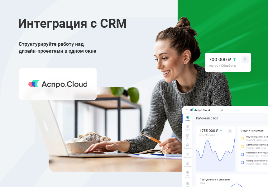 Готовый сайт студий ландшафтного дизайна